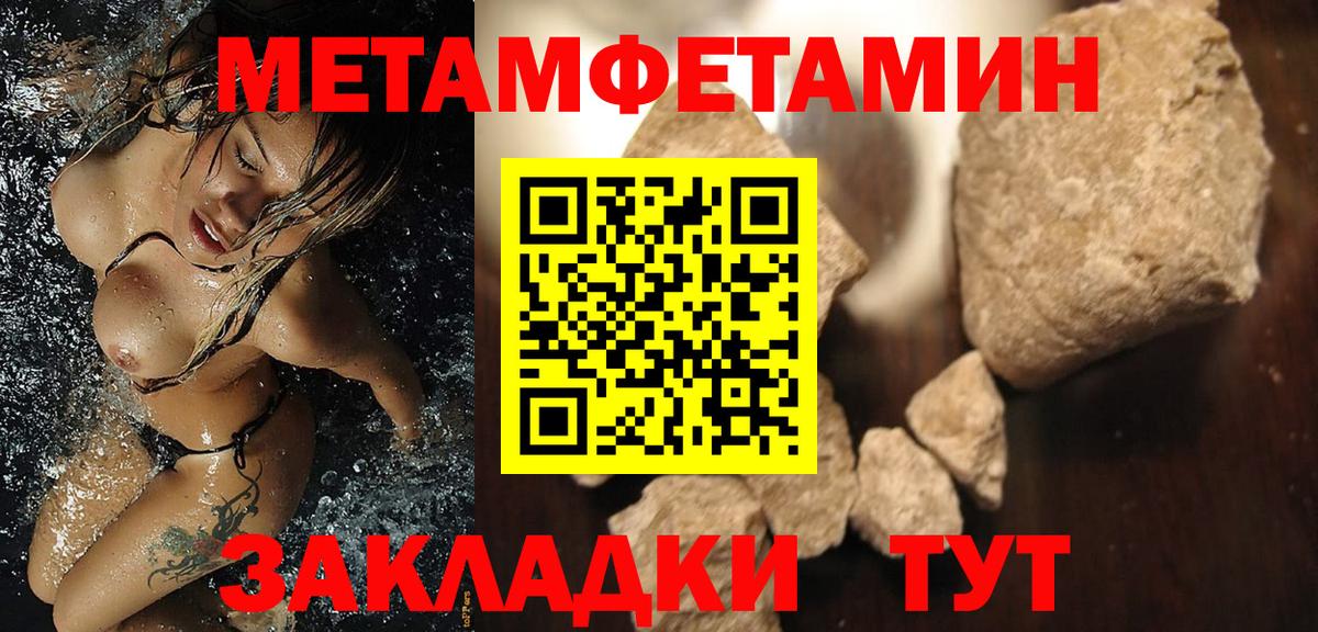 АМФЕТАМИН Розовый  Вход с VPN  Лениногорск 