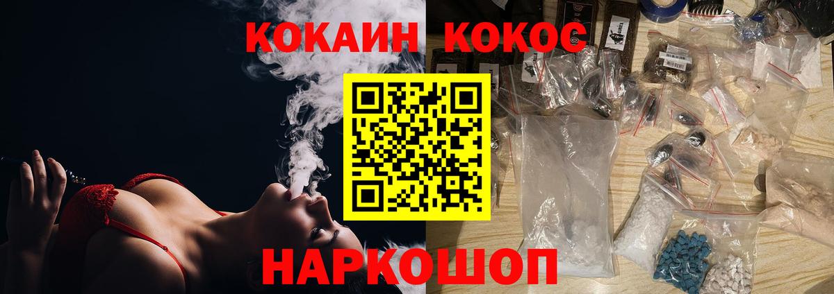 МАРИХУАНА  Экстази  МЕФ   Вход с VPN  Лениногорск  МДМА 
