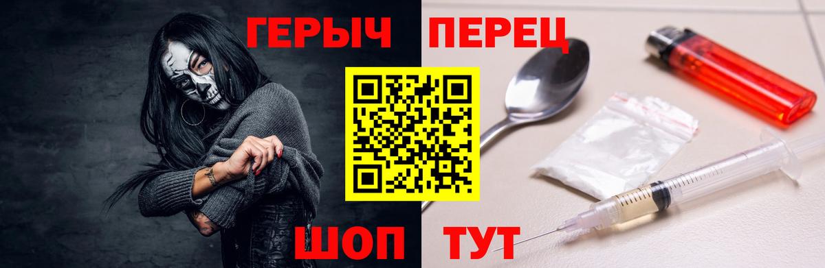 Героин афганец Лениногорск
