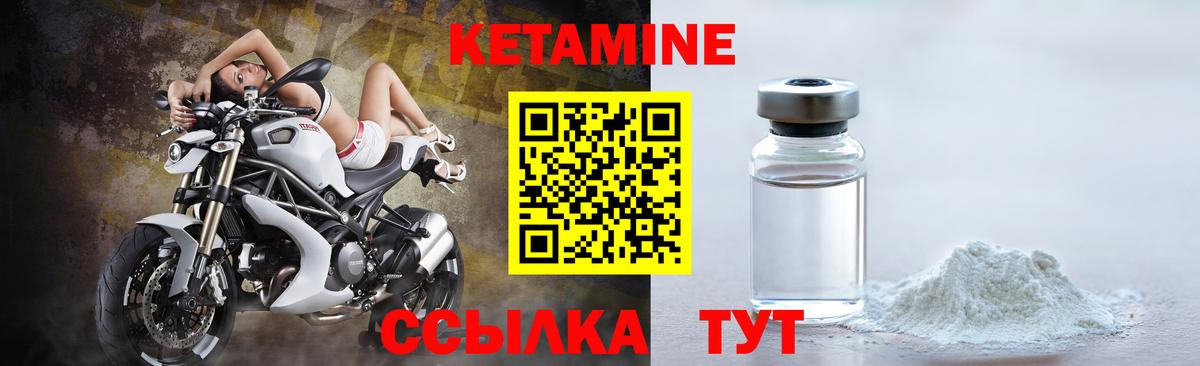 КЕТАМИН ketamine  Вход с VPN  Кетамин ketamine  Лениногорск 
