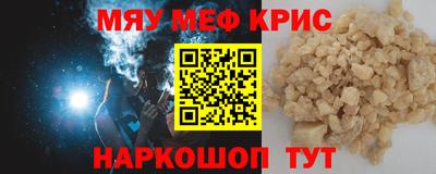 COCAINE Янаул