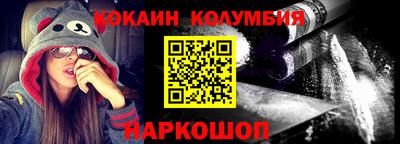 COCAINE Янаул