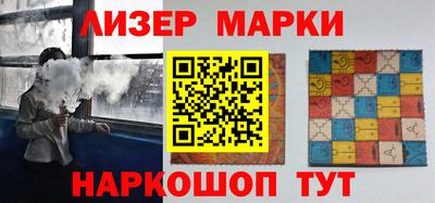 COCAINE Янаул
