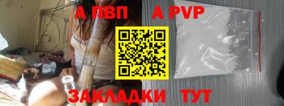 гашиш Ангарск