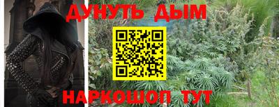 COCAINE Янаул