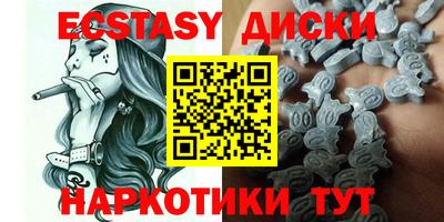 COCAINE Янаул