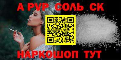 спиды Анжеро-Судженск