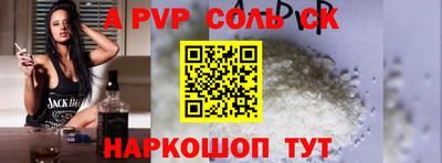 COCAINE Янаул