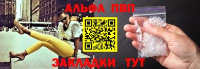apvp Ярцево