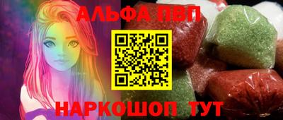 гашиш Ангарск