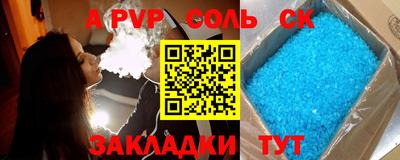 COCAINE Янаул
