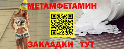 MDMA Анапа