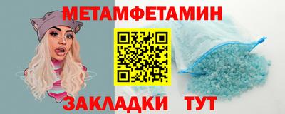 COCAINE Янаул