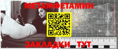 COCAINE Янаул