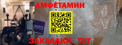 спиды Анжеро-Судженск