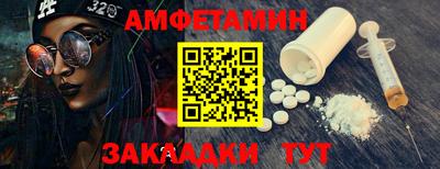 MDMA Анапа