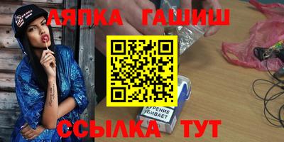 спиды Анжеро-Судженск