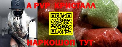 COCAINE Янаул