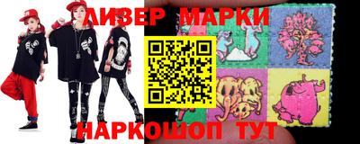 гашиш Ангарск
