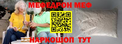 COCAINE Янаул
