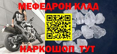 индика Ярославль