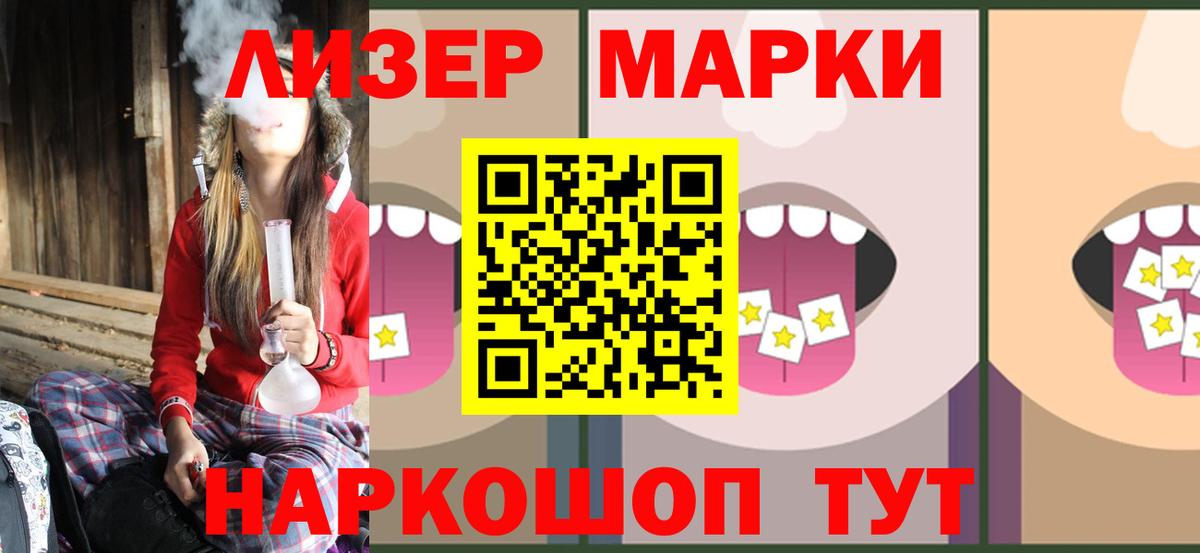 Лениногорск  LSD-25 экстази кислота  ЛСД экстази ecstasy  Вход с VPN 