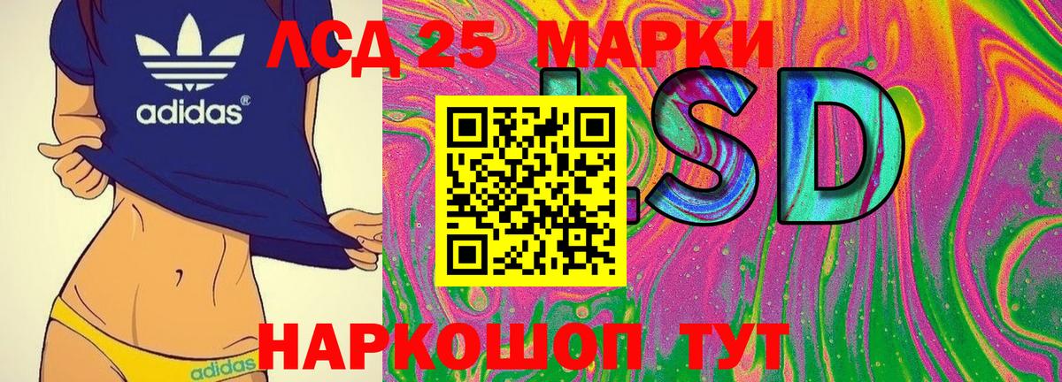 Наркотические марки 1,5мг  Вход с VPN  Лениногорск  Марки NBOMe  Наркотические марки 1,5мг 