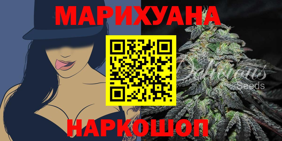Канабис Bruce Banner  Вход с VPN  Конопля ГИДРОПОН  Лениногорск  Каннабис Amnesia 